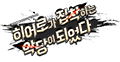 Novel logo 2