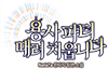 Novel logo 4