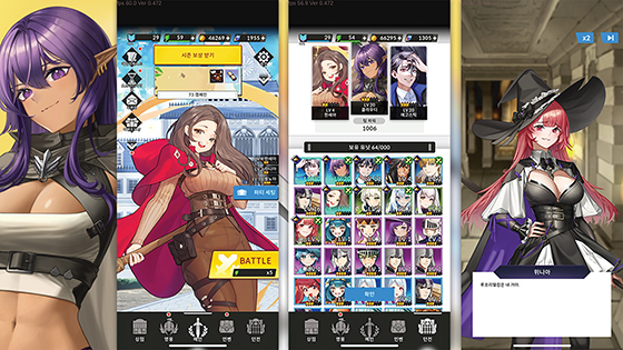 Game screenshot 1